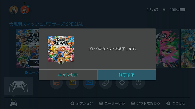 スマブラsp 大乱闘スマッシュブラザーズsp 遂に発売 簡単に隠しキャラを開放する方法 ケンマルのゲームカフェ